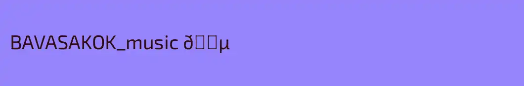 BAVASAKOK_music 🎵